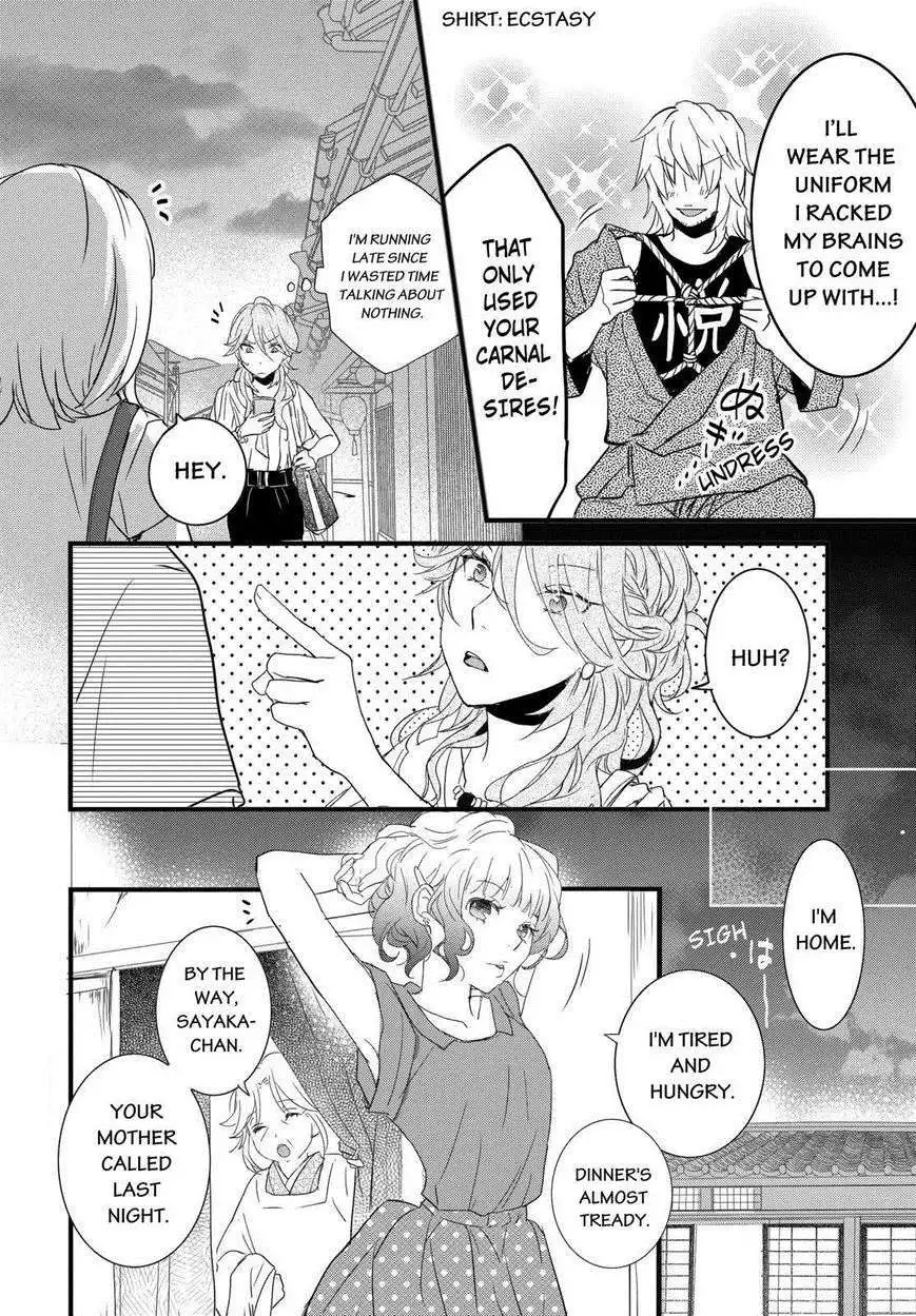 Bokura wa Minna Kawaisou Chapter 66 6